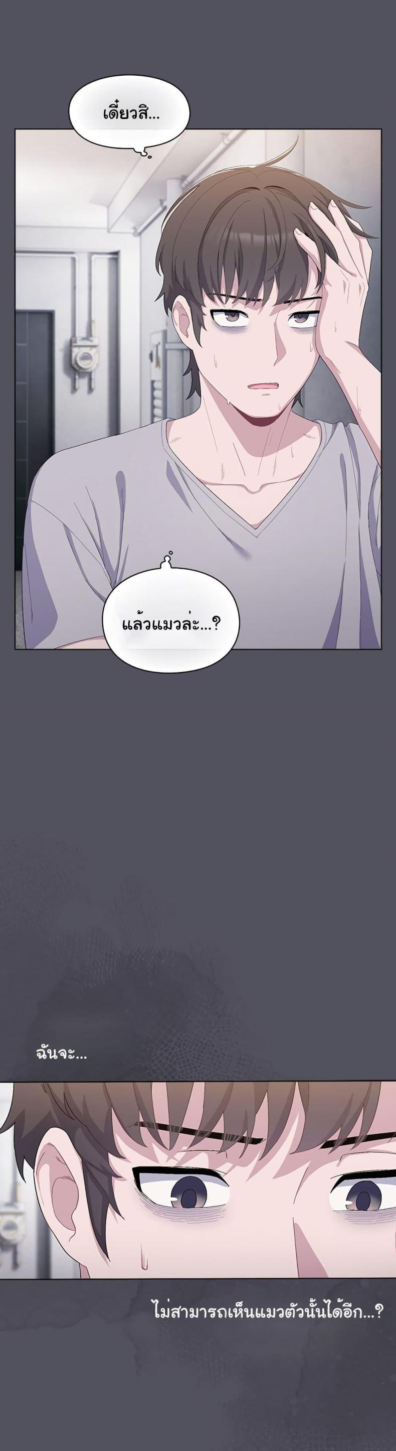 page-52