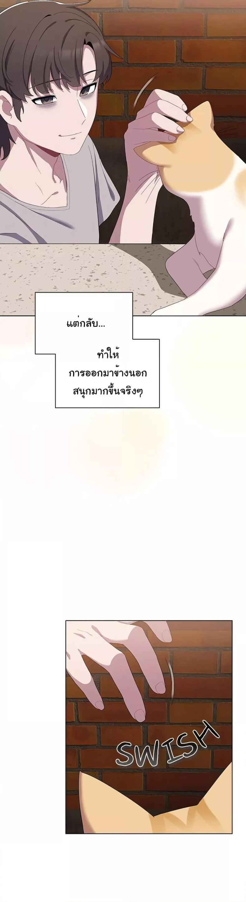 page-34