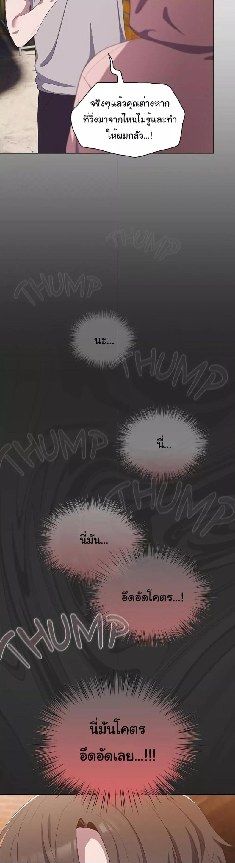 page-44