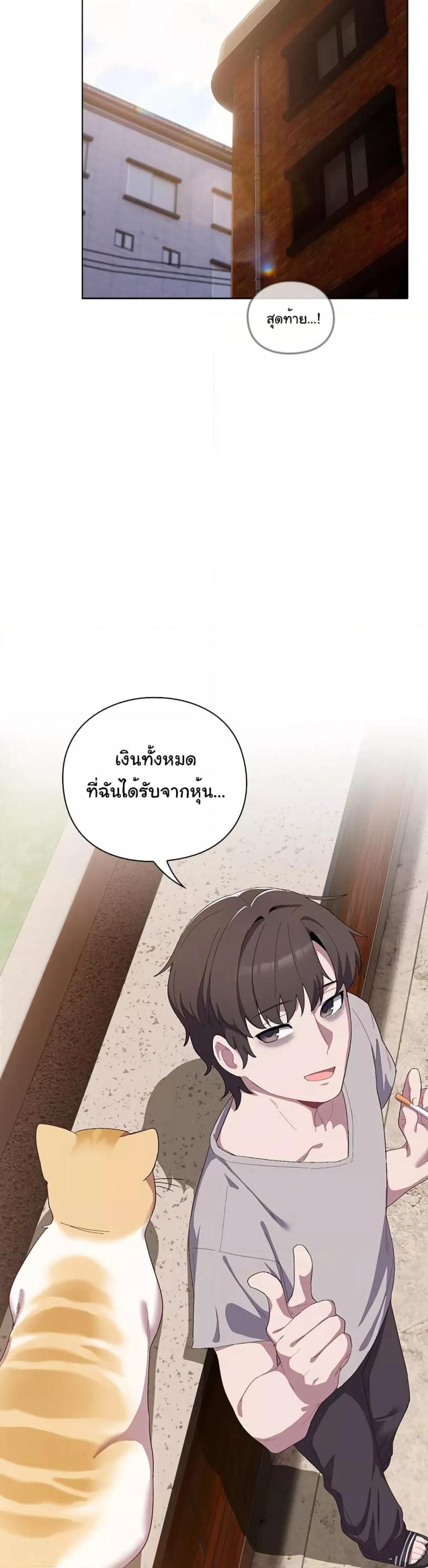 page-28