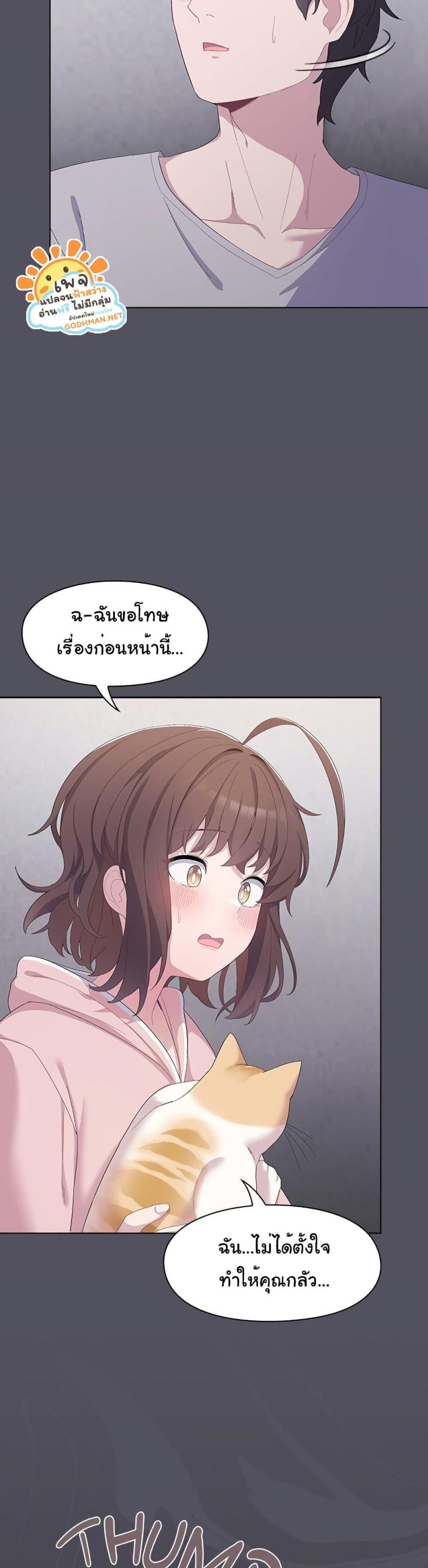 page-57