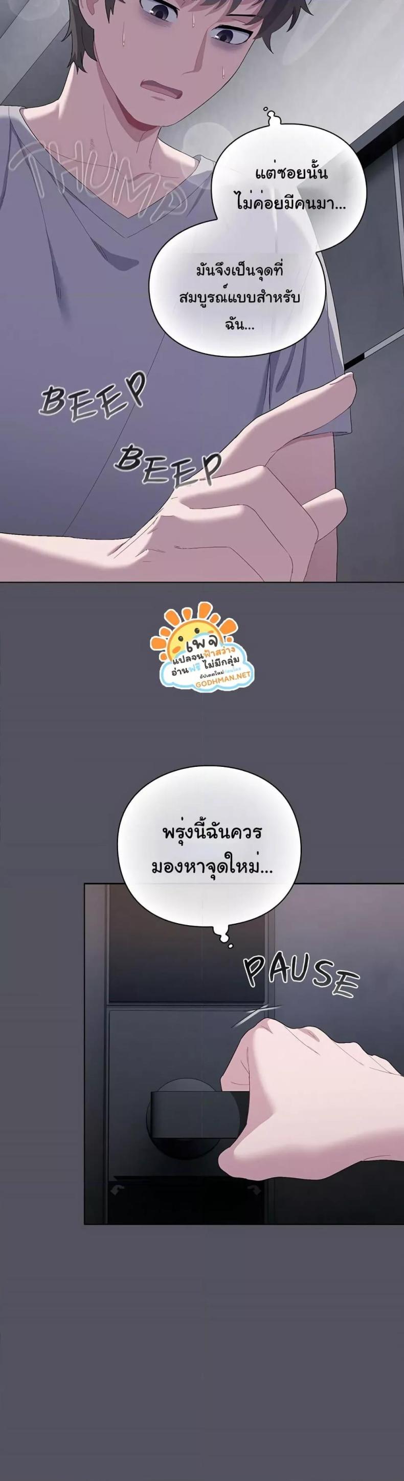 page-51
