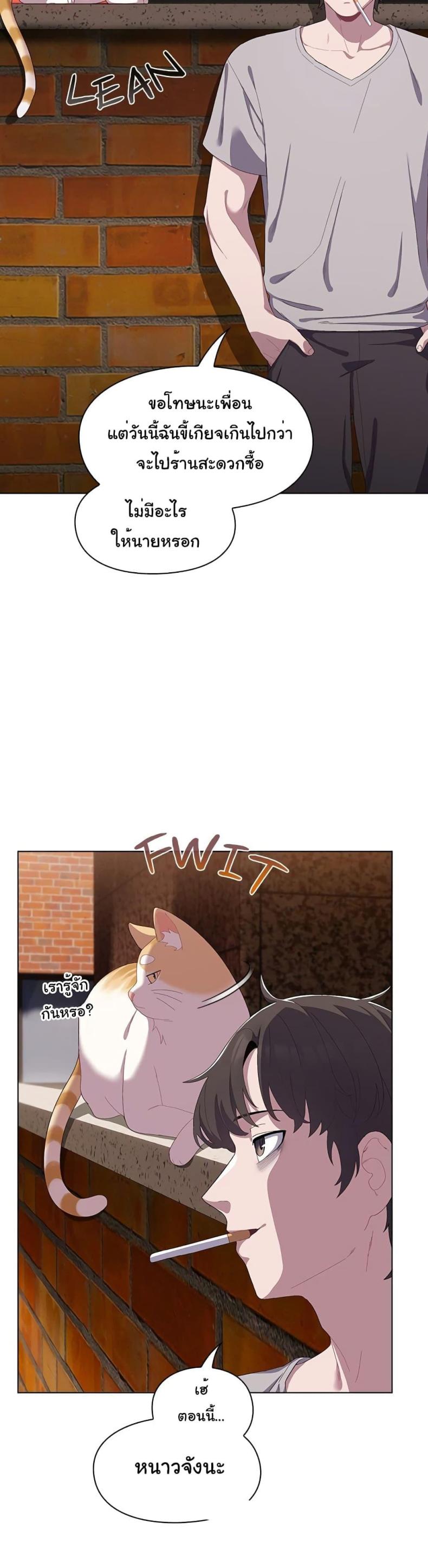 page-21