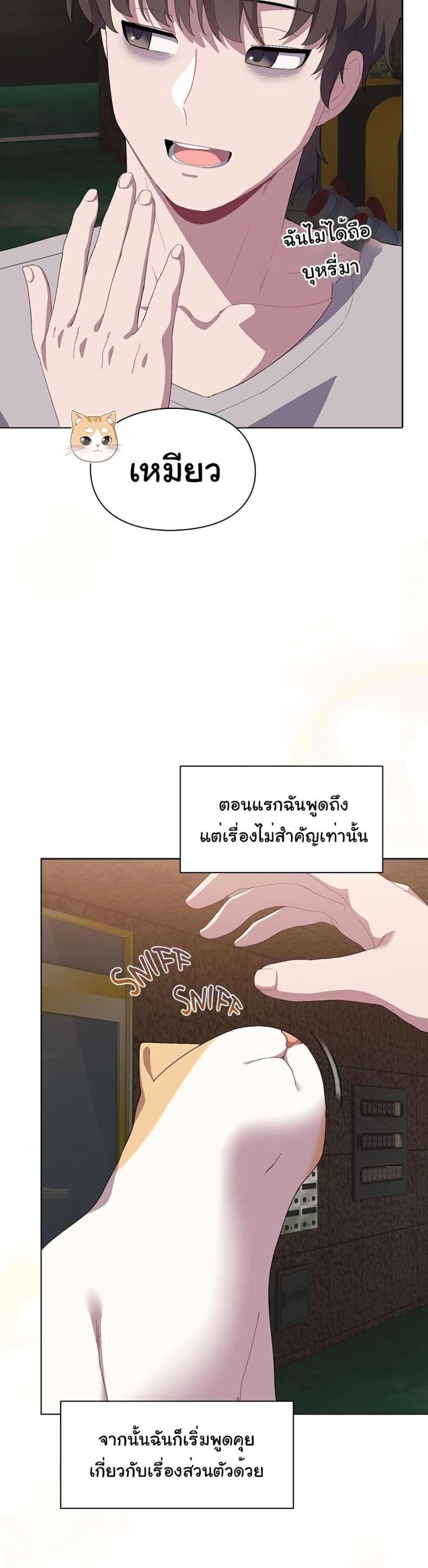 page-32