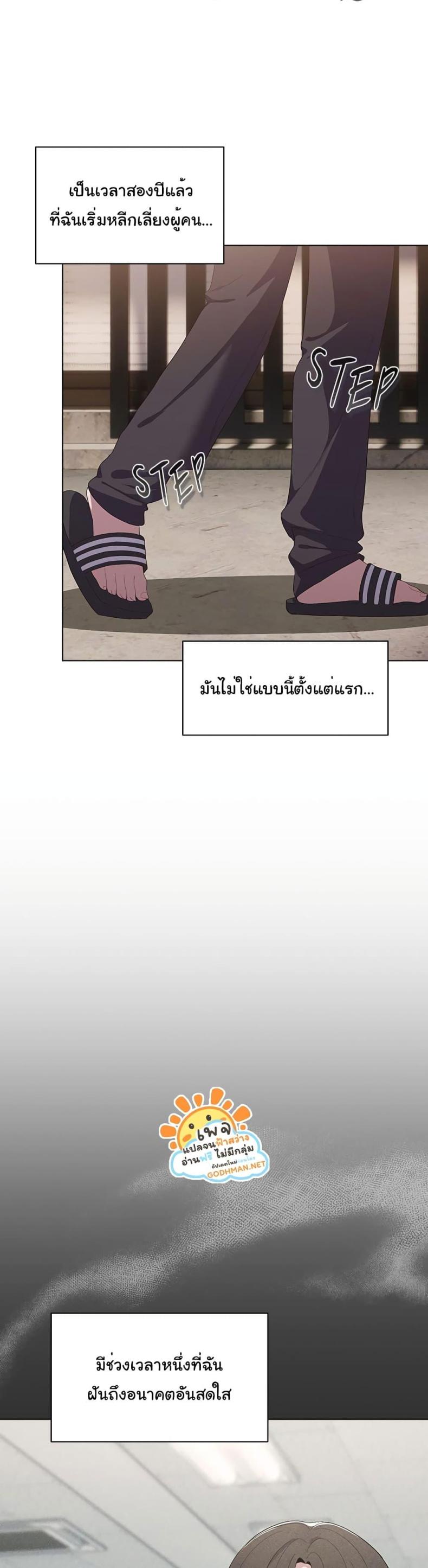 page-14