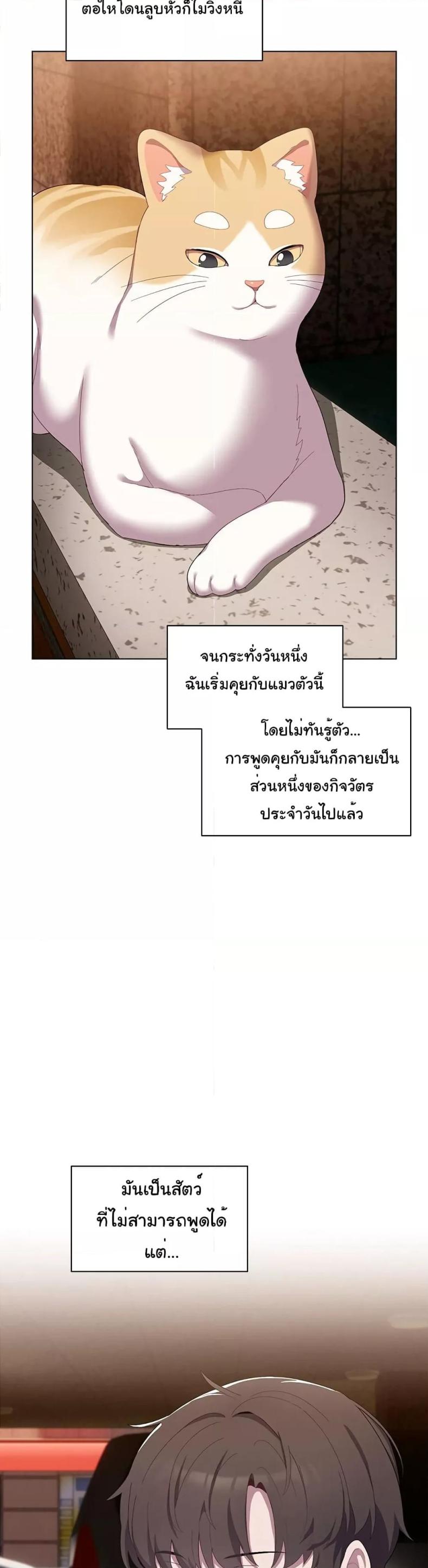 page-23