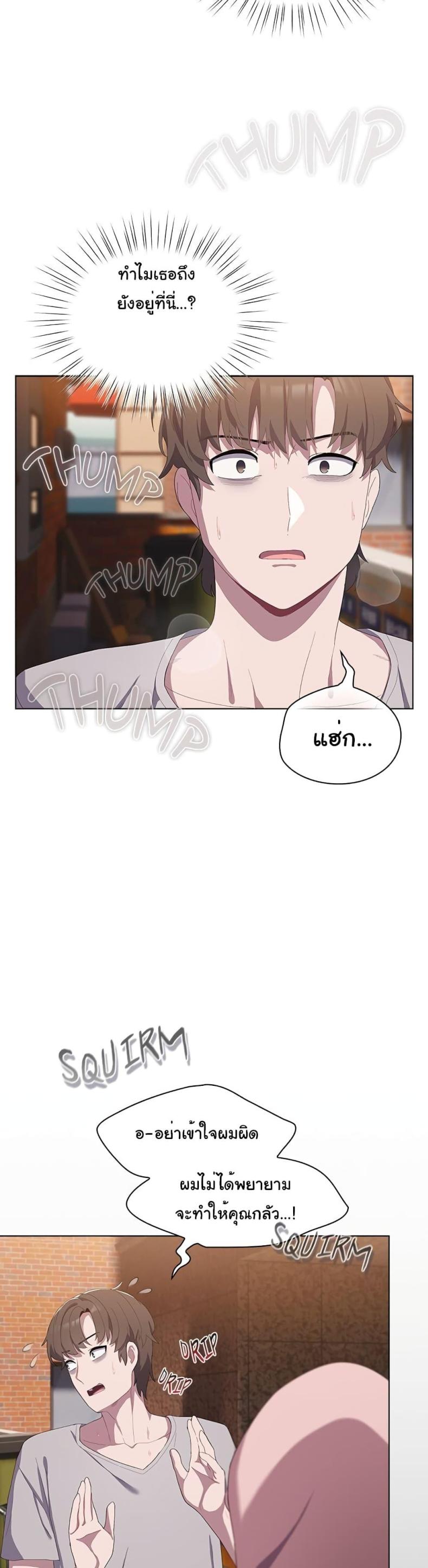 page-43