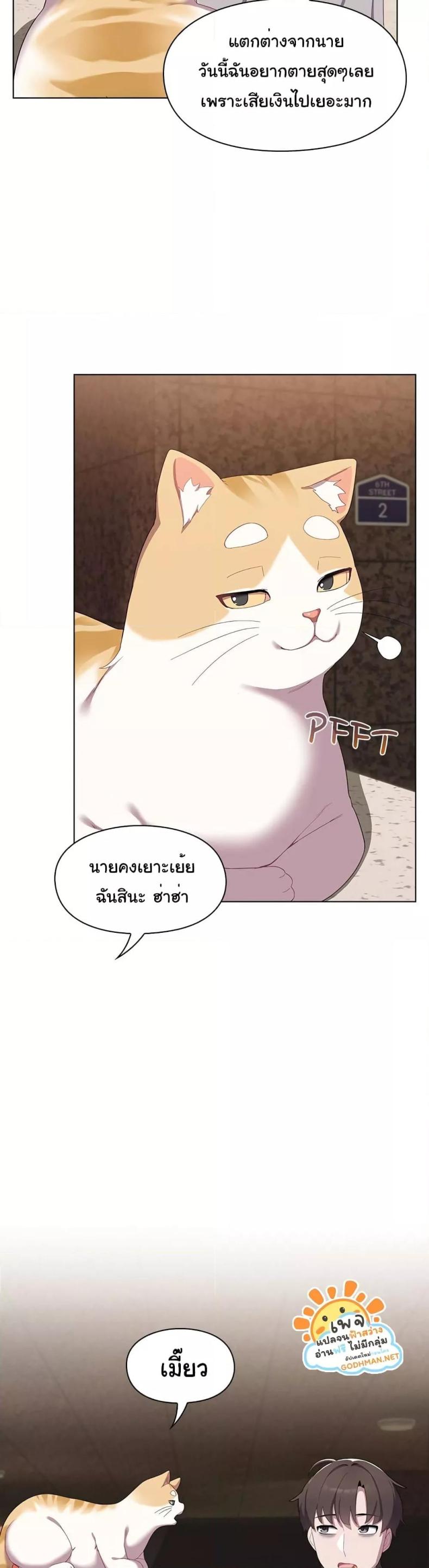 page-20