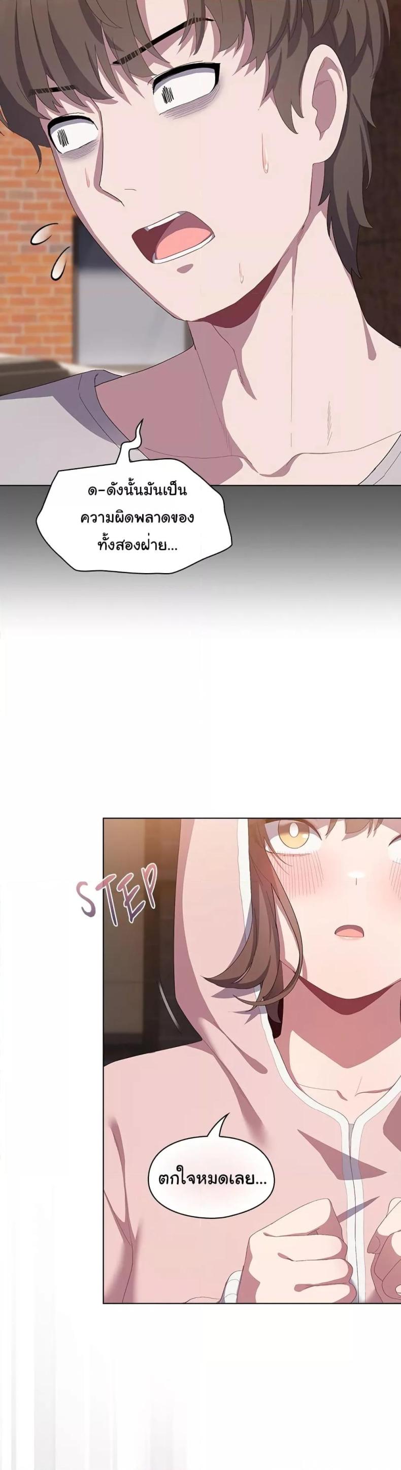 page-45