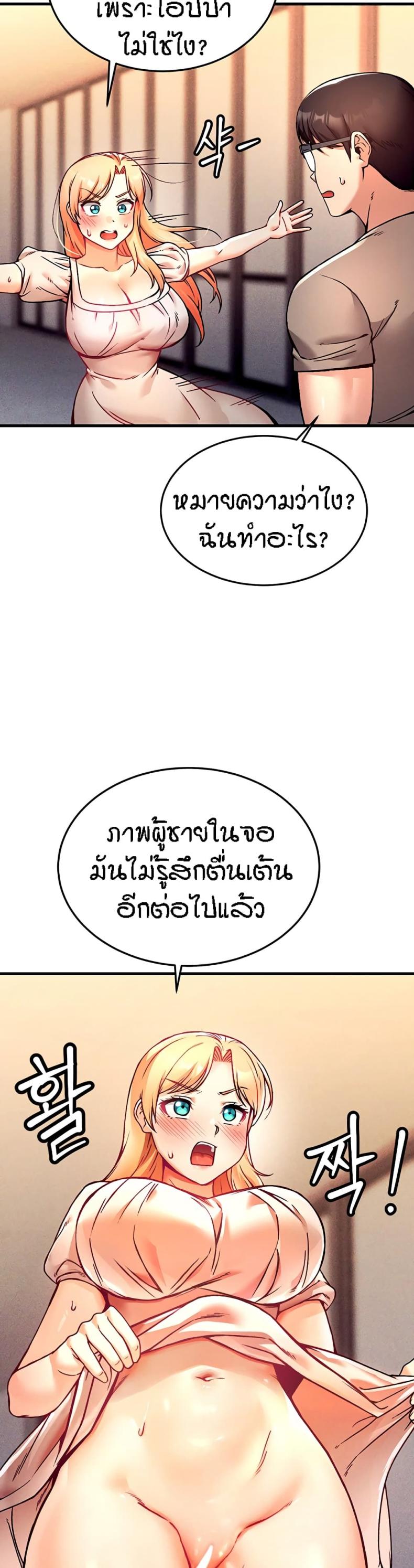 page-37