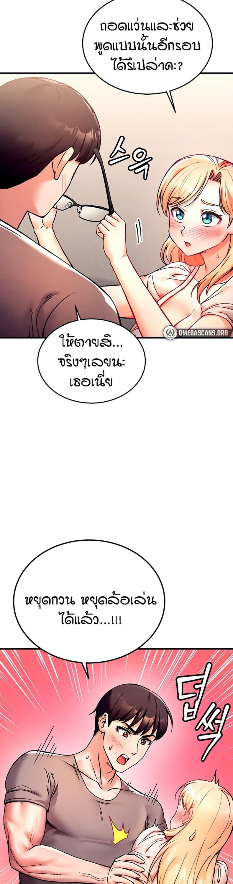 page-42