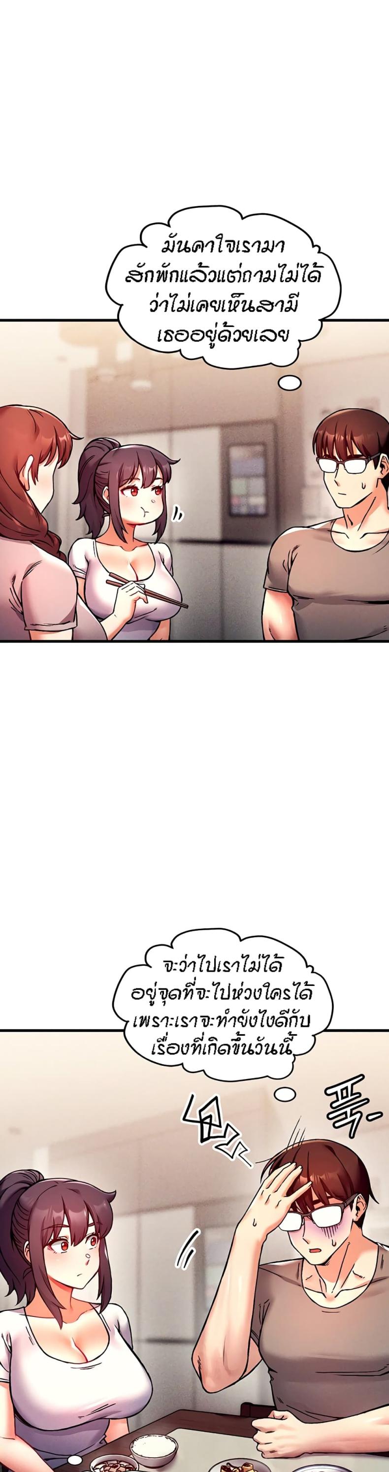 page-29