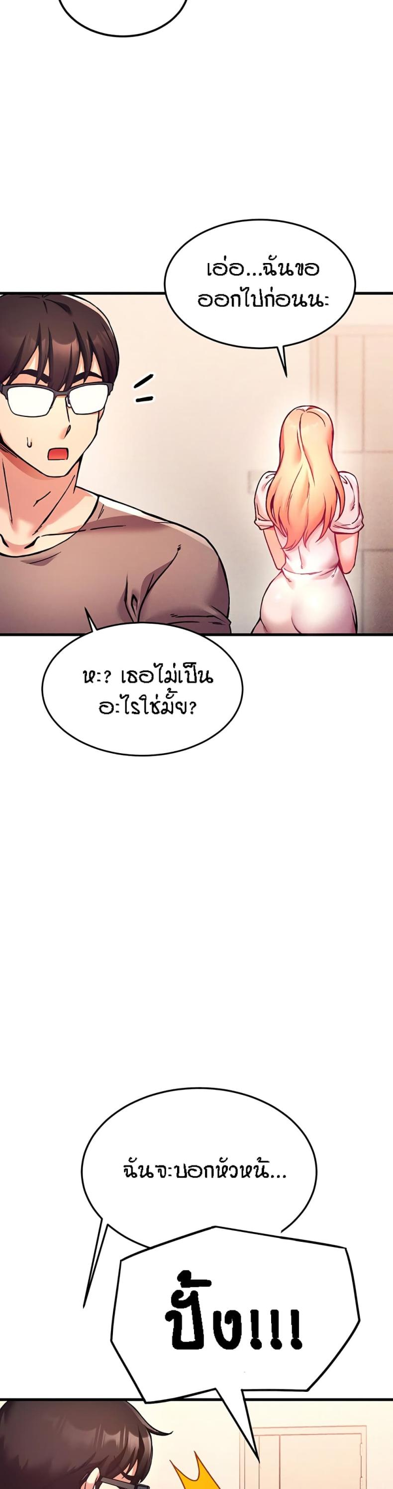 page-20