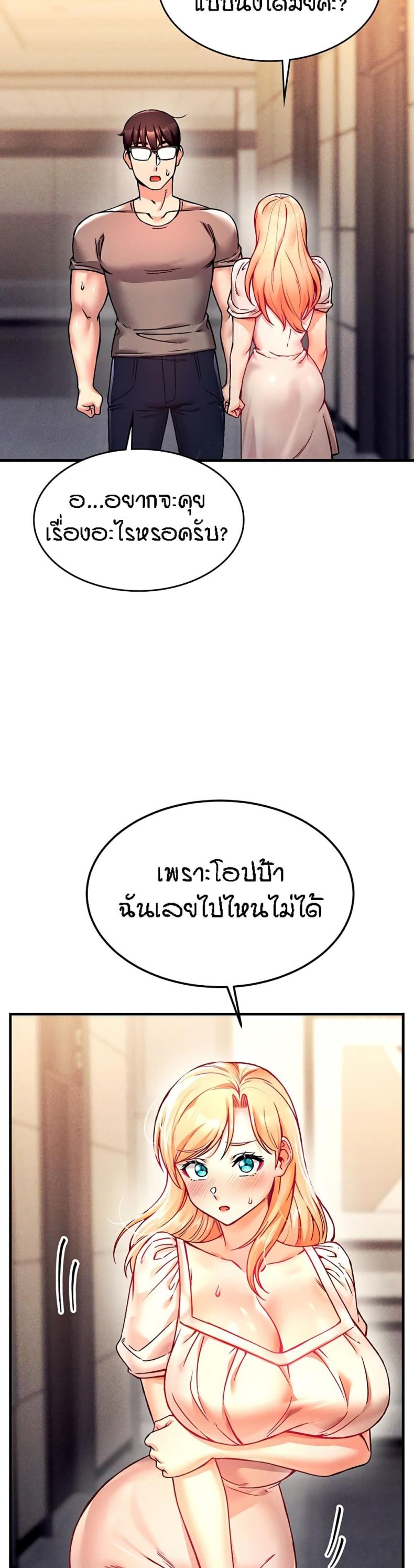 page-33
