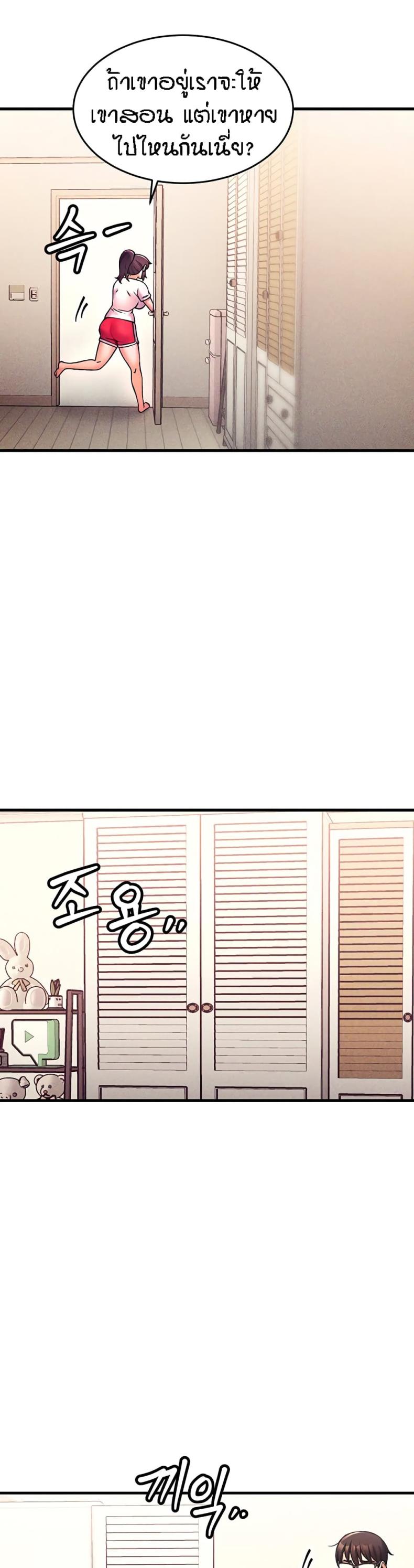 page-18