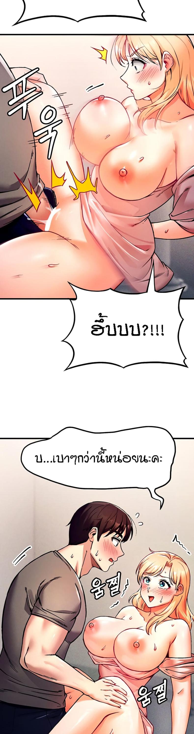 page-48