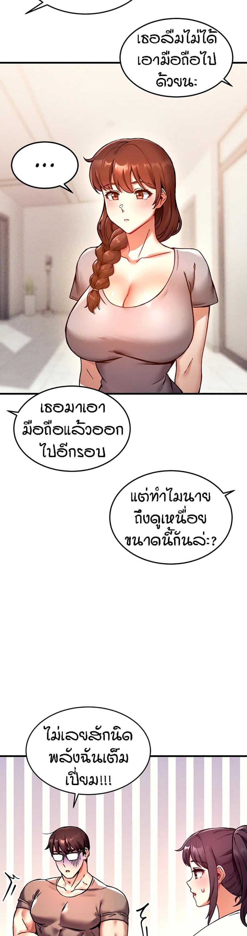 page-24