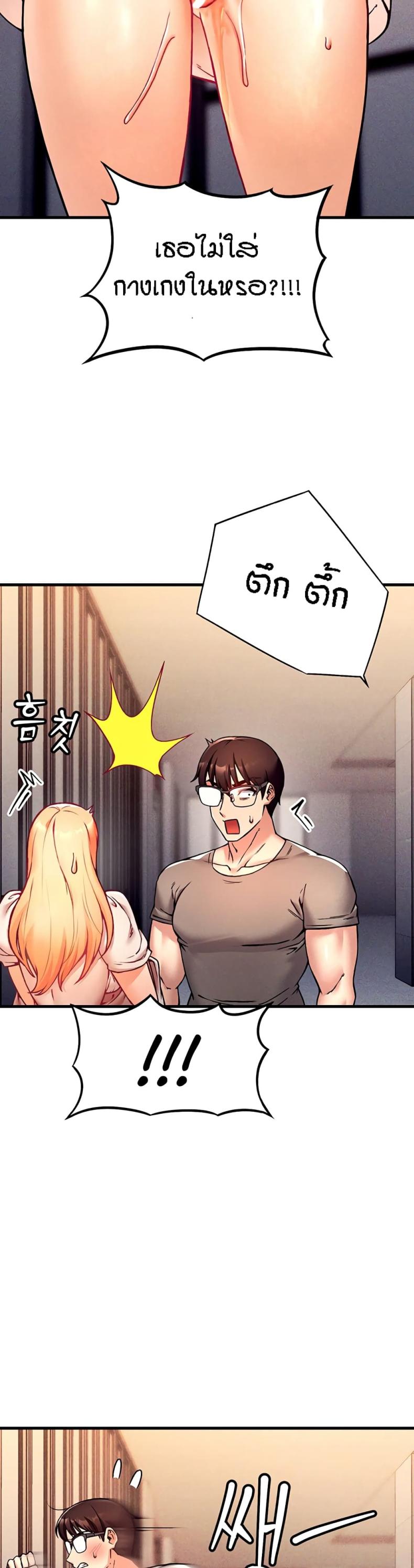 page-38