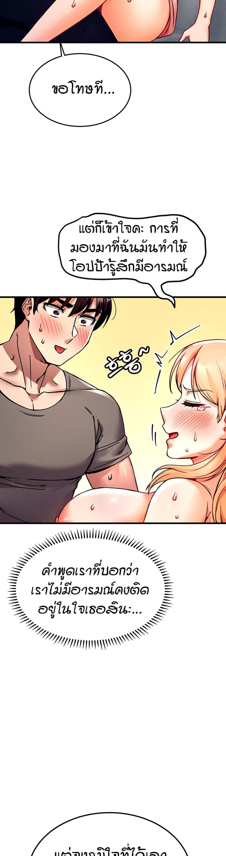 page-49