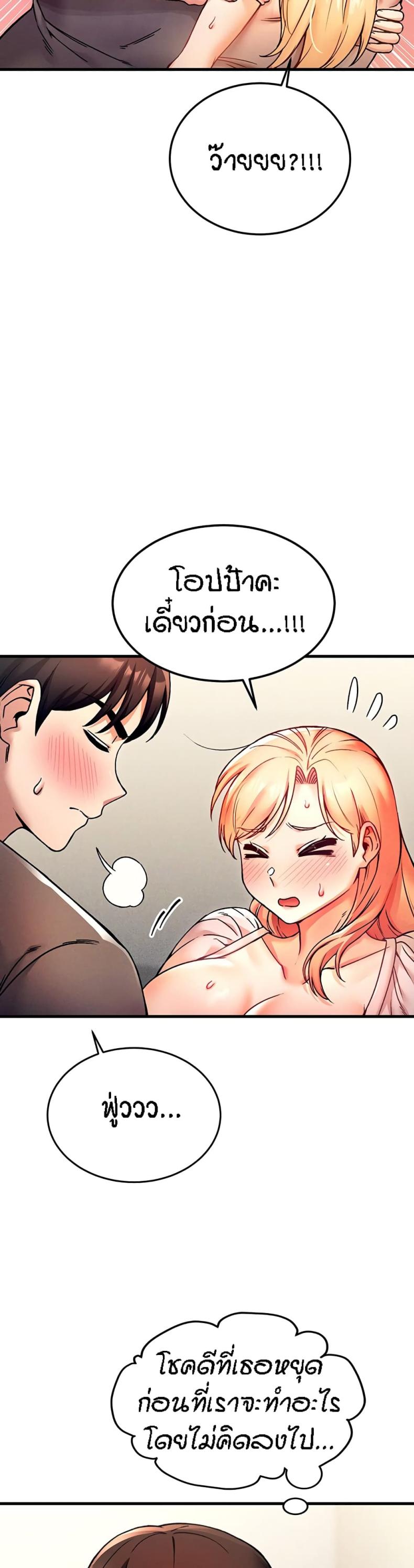 page-43