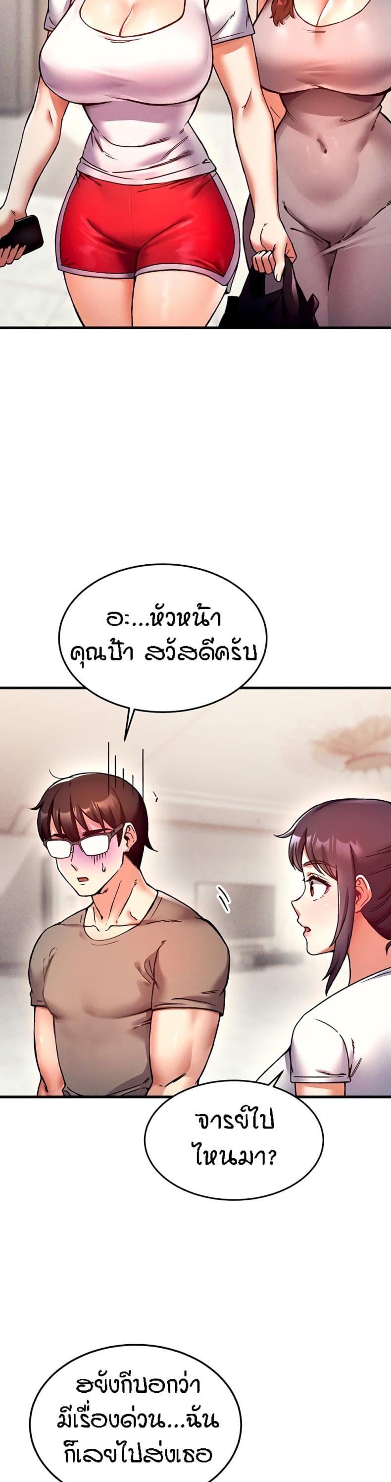 page-23