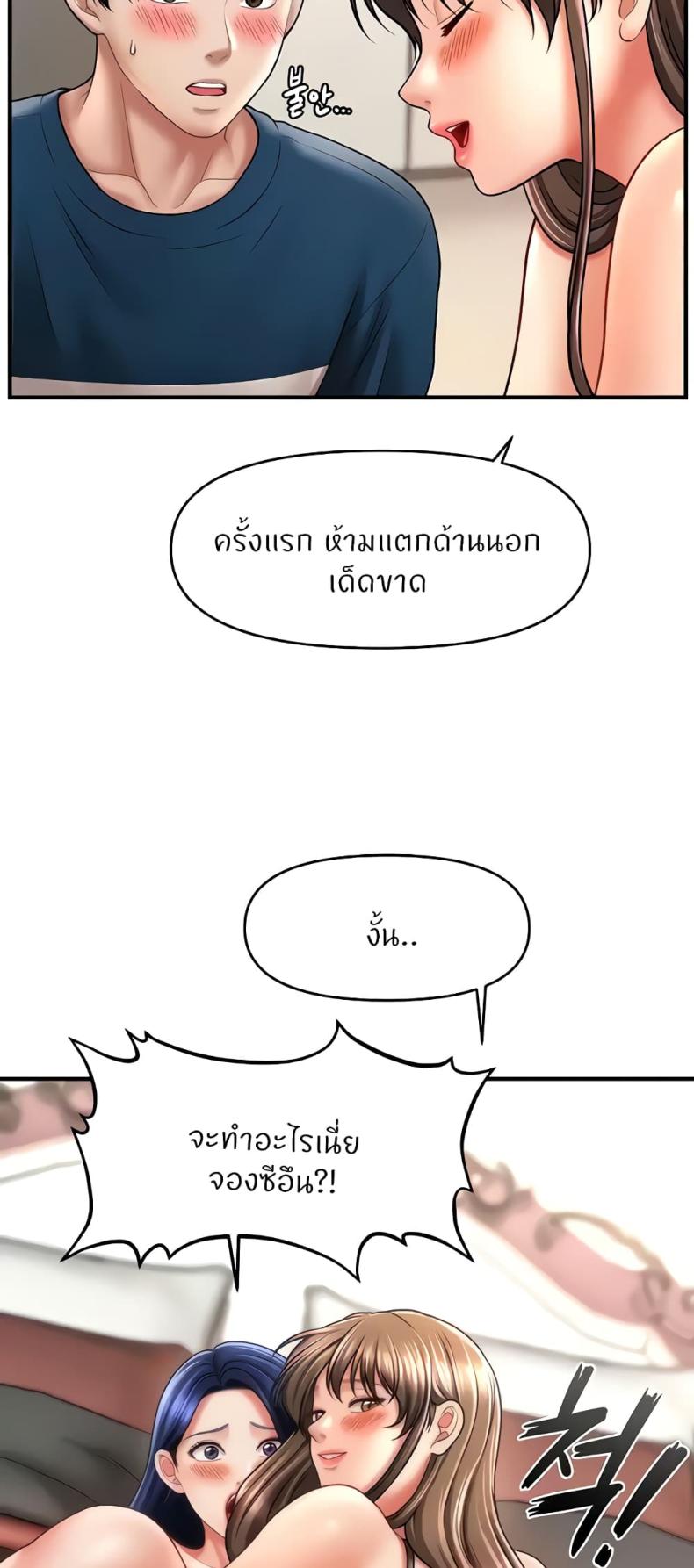 page-55