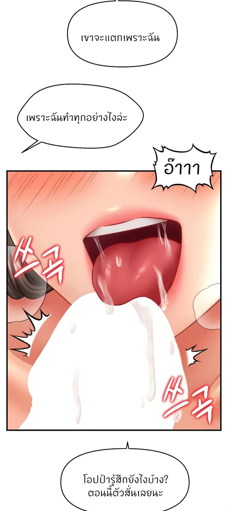 page-51