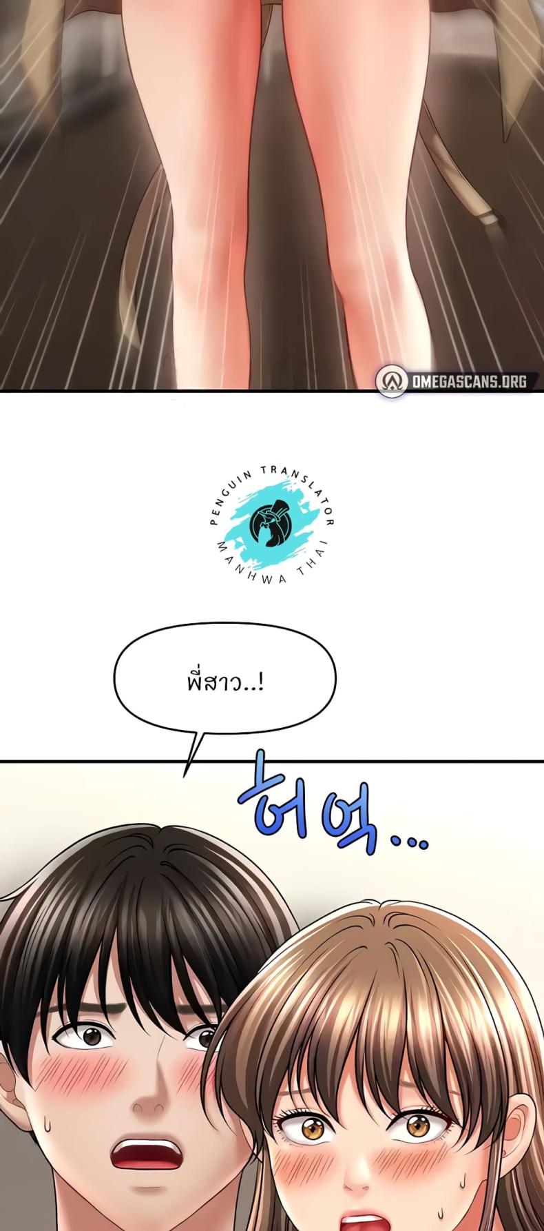 page-29