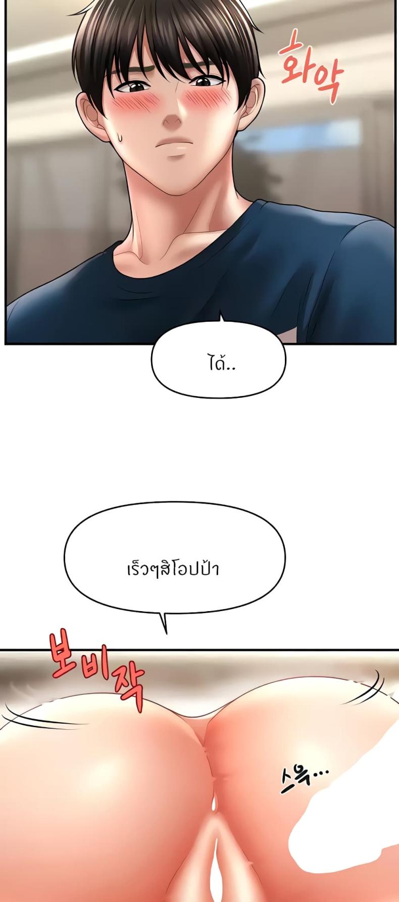 page-57
