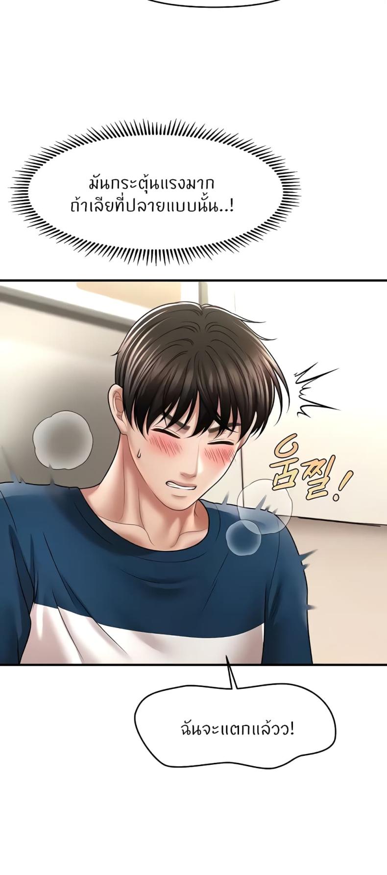 page-52