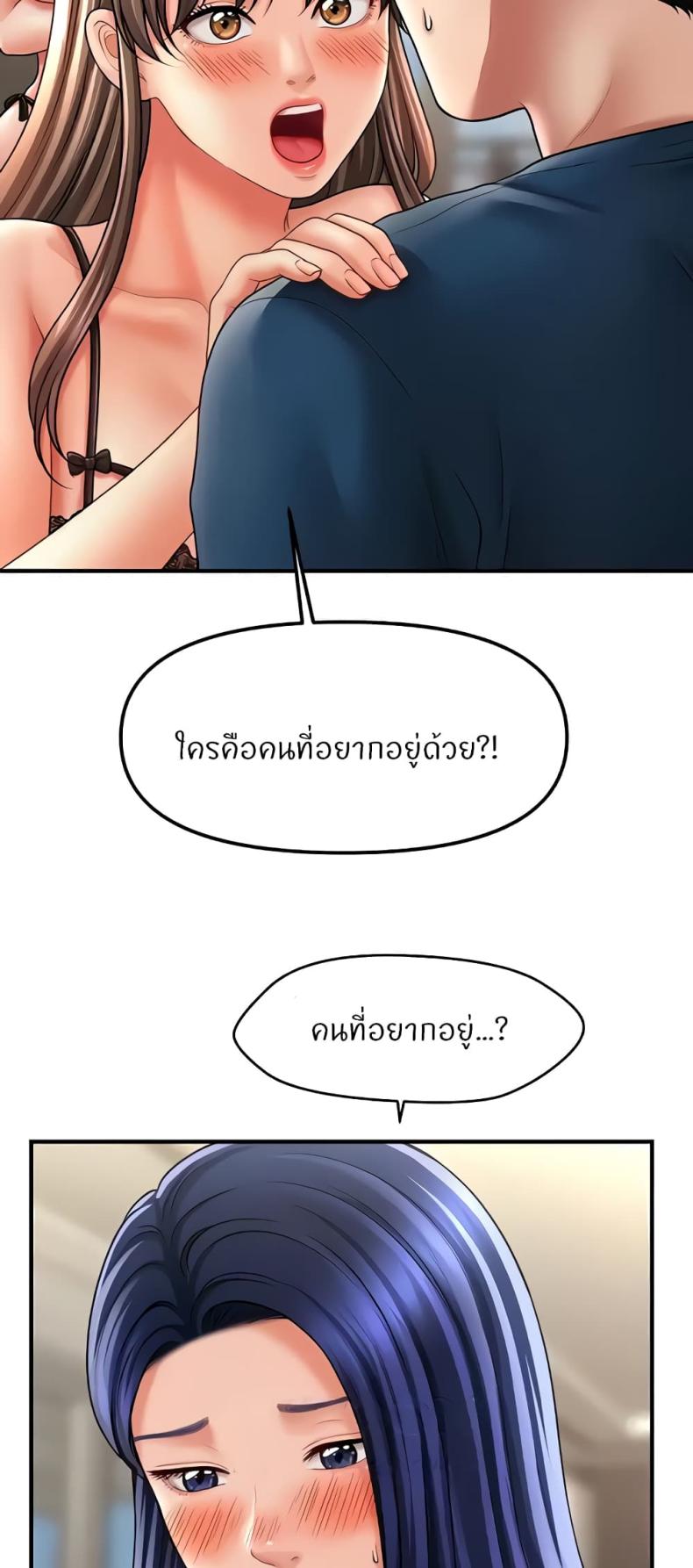 page-33