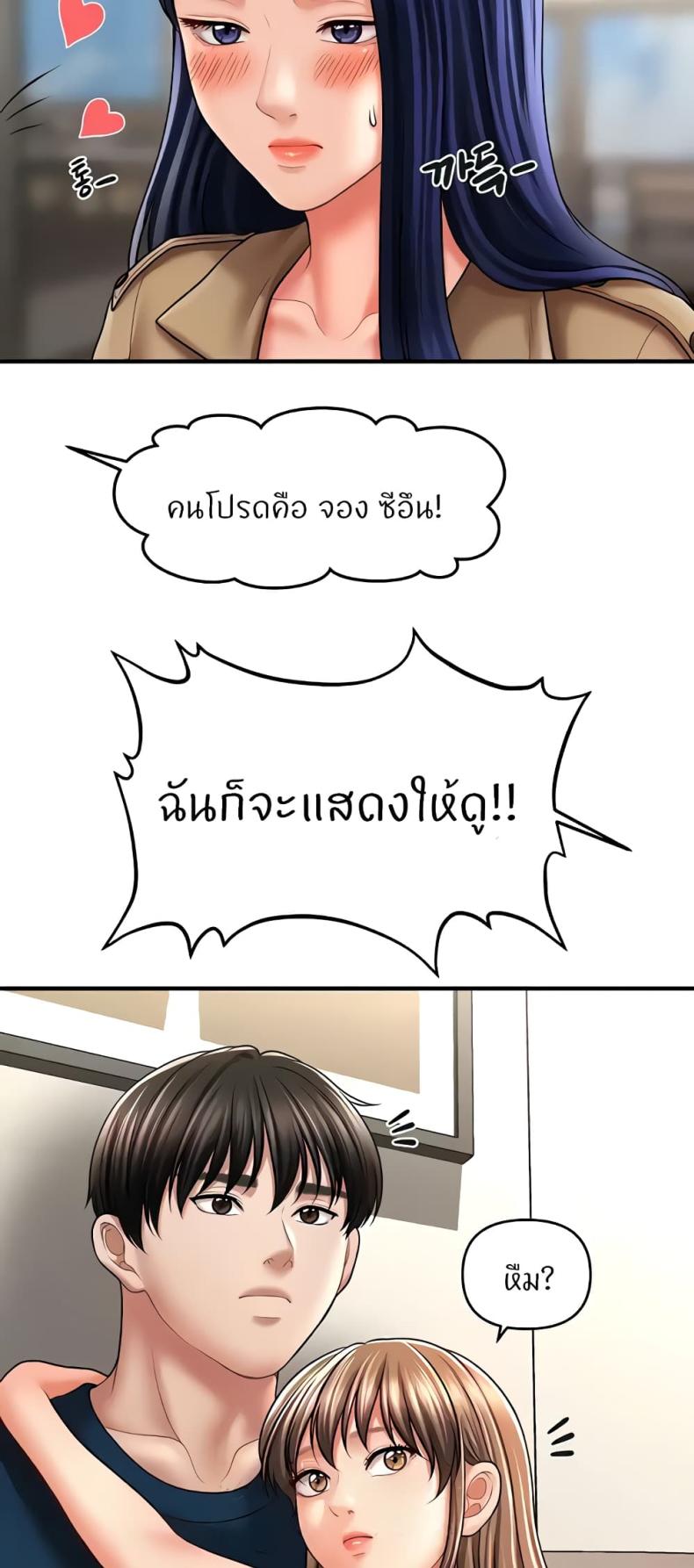 page-25