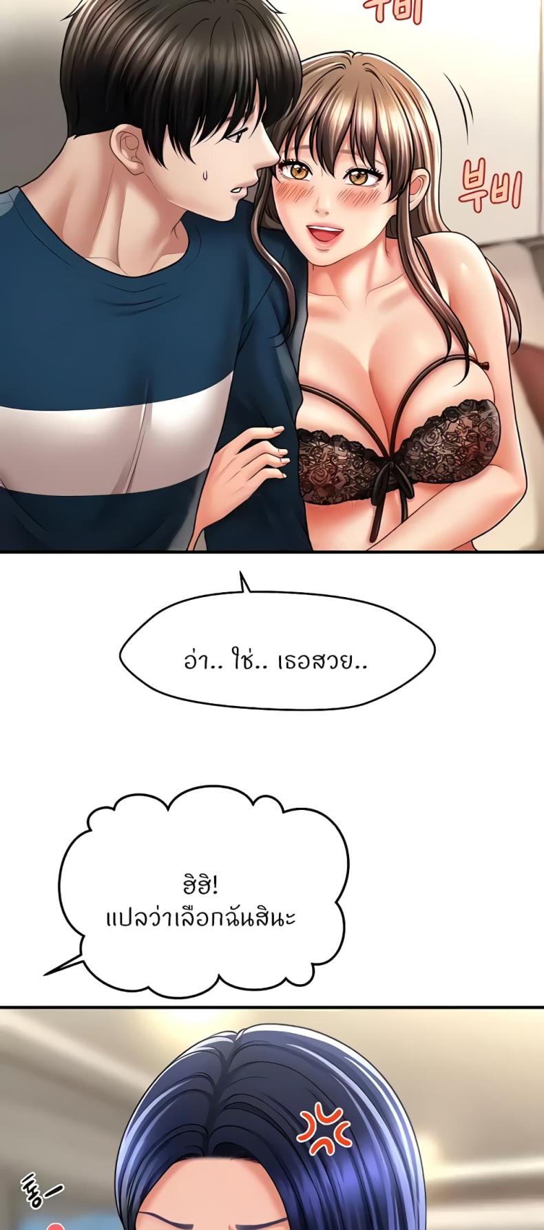 page-24