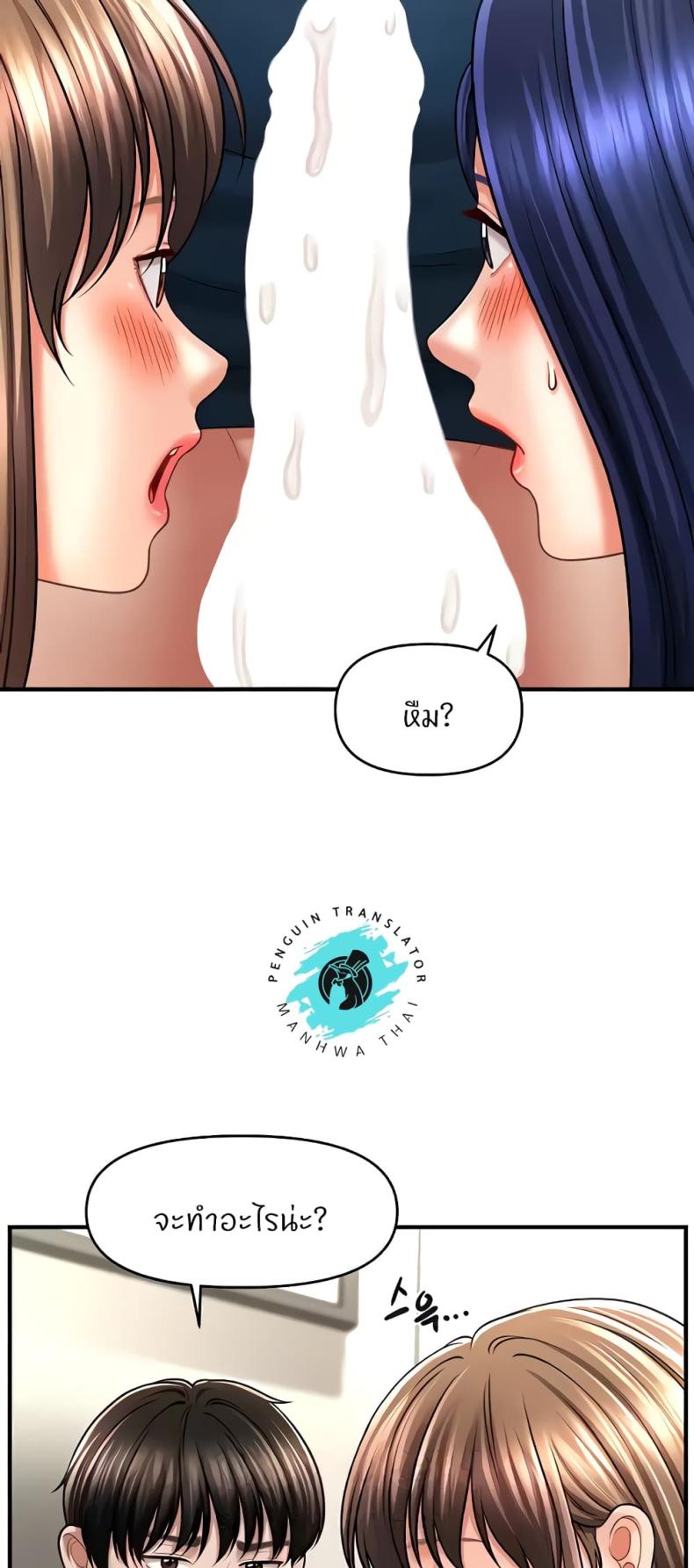 page-54