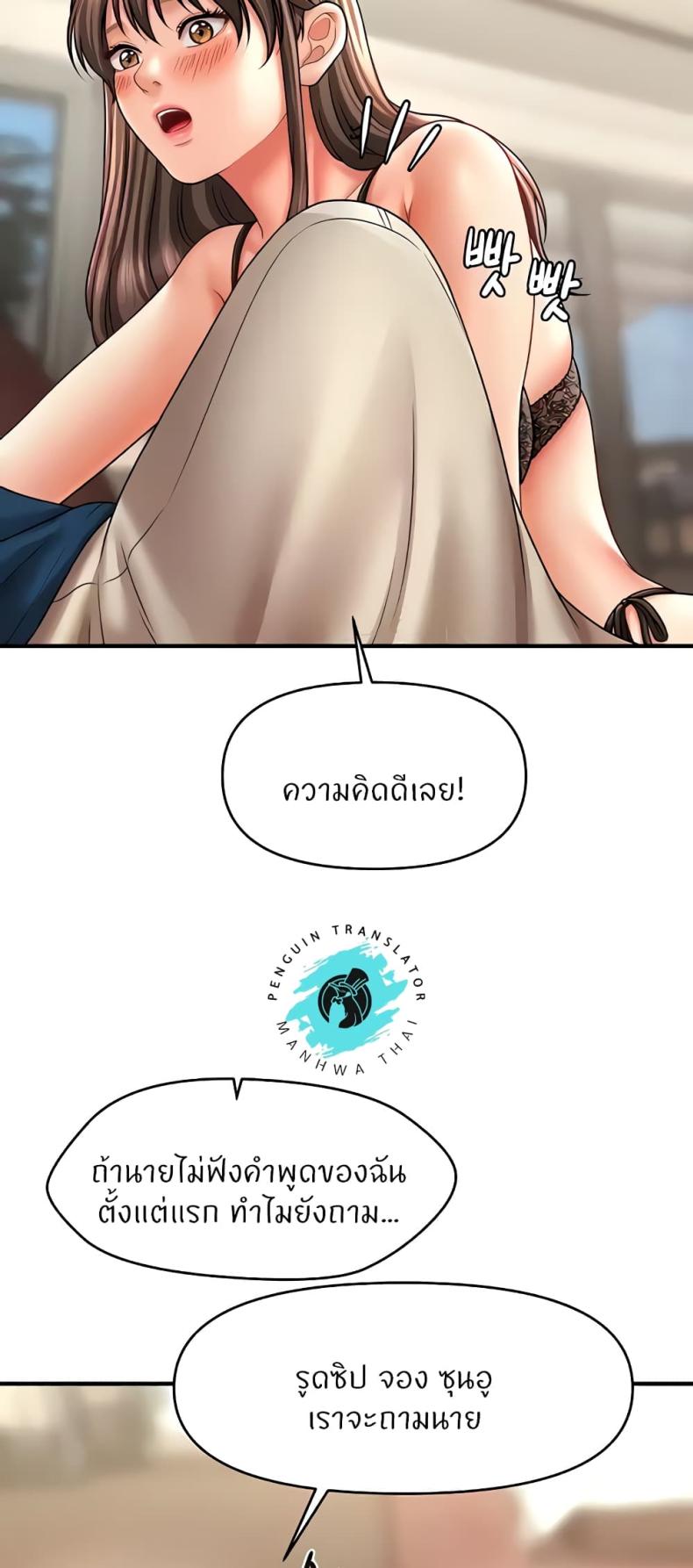page-39
