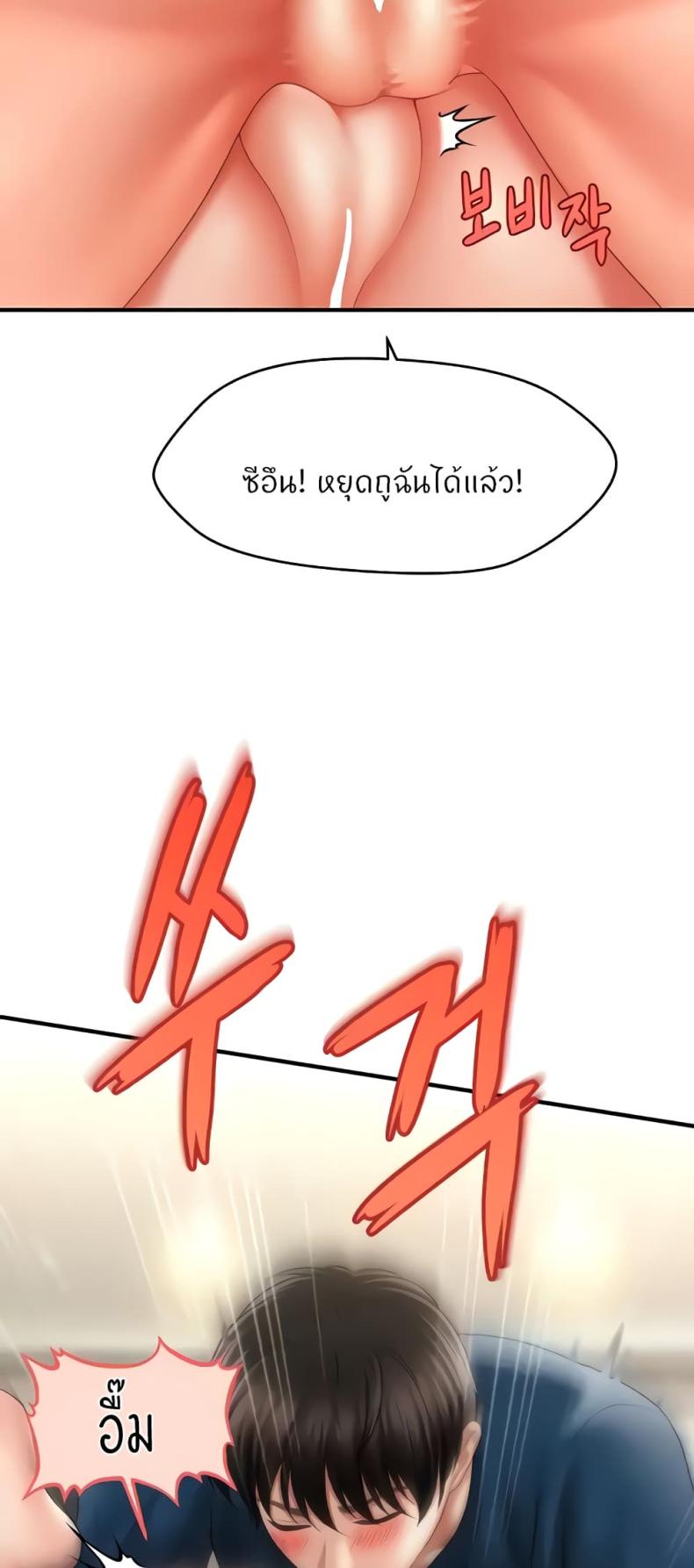 page-58