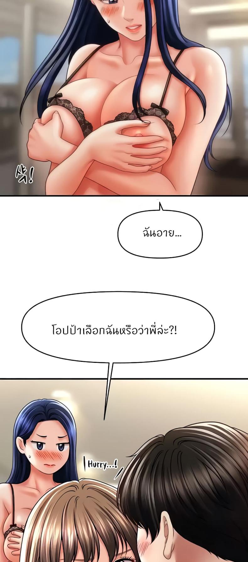 page-32