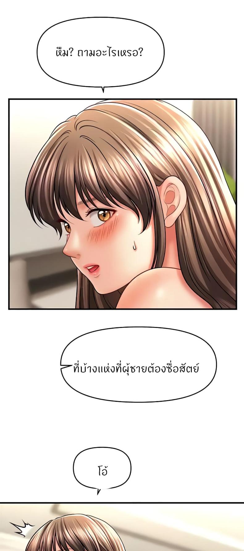 page-38