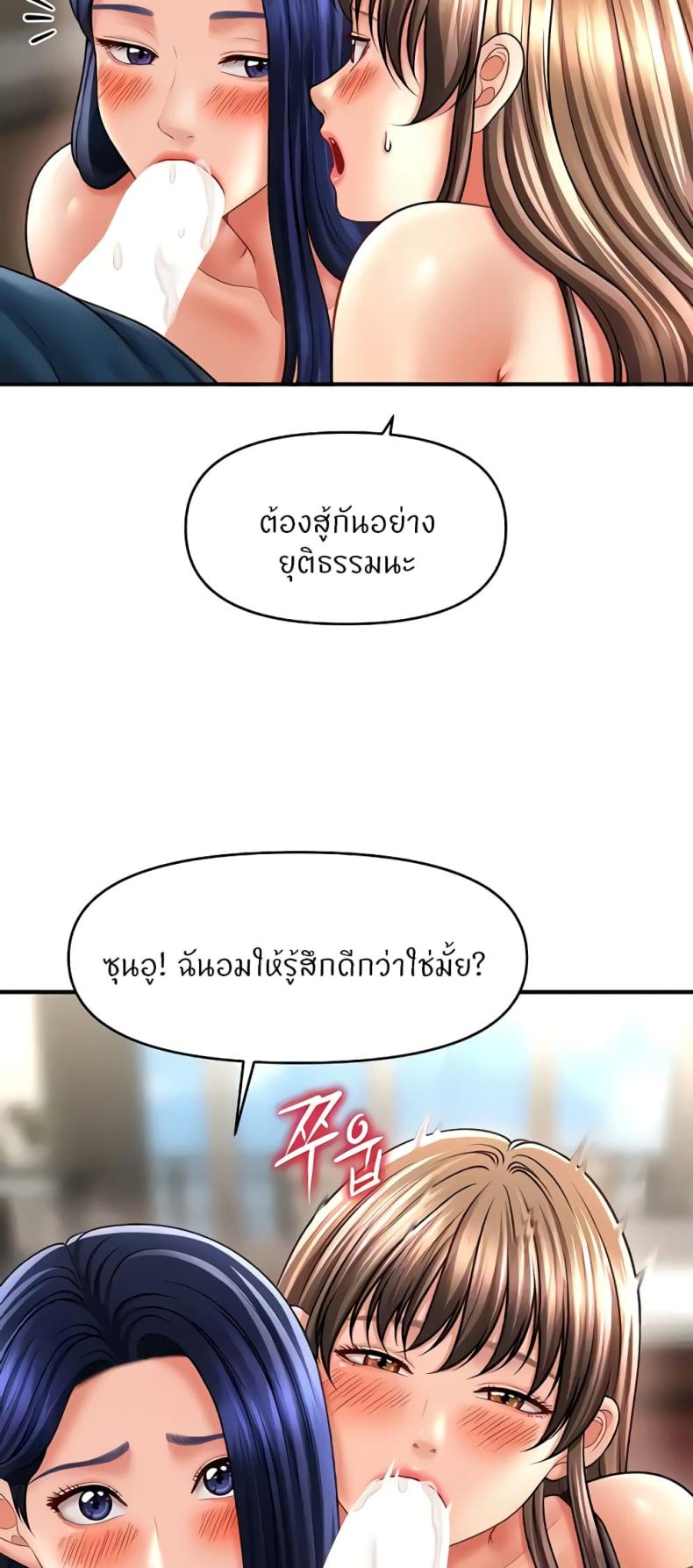 page-49
