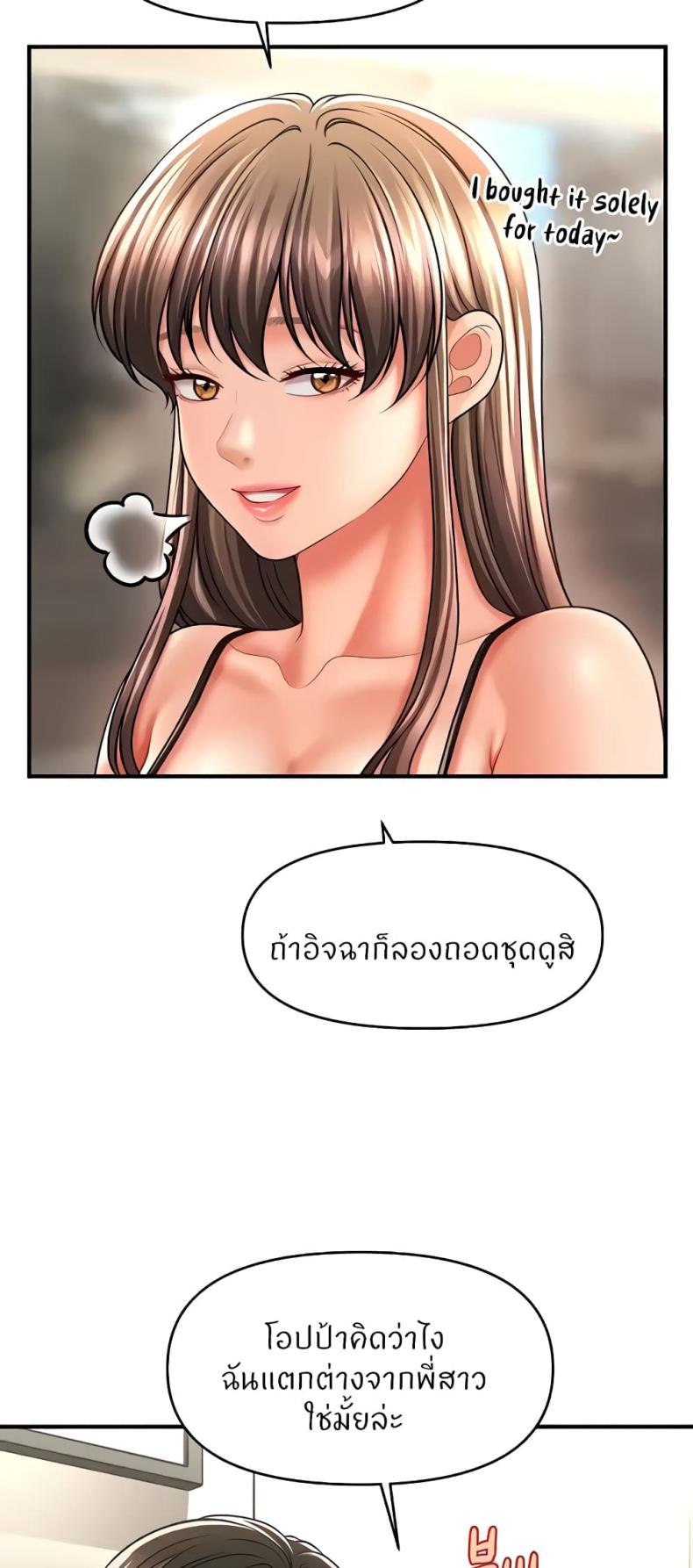 page-23
