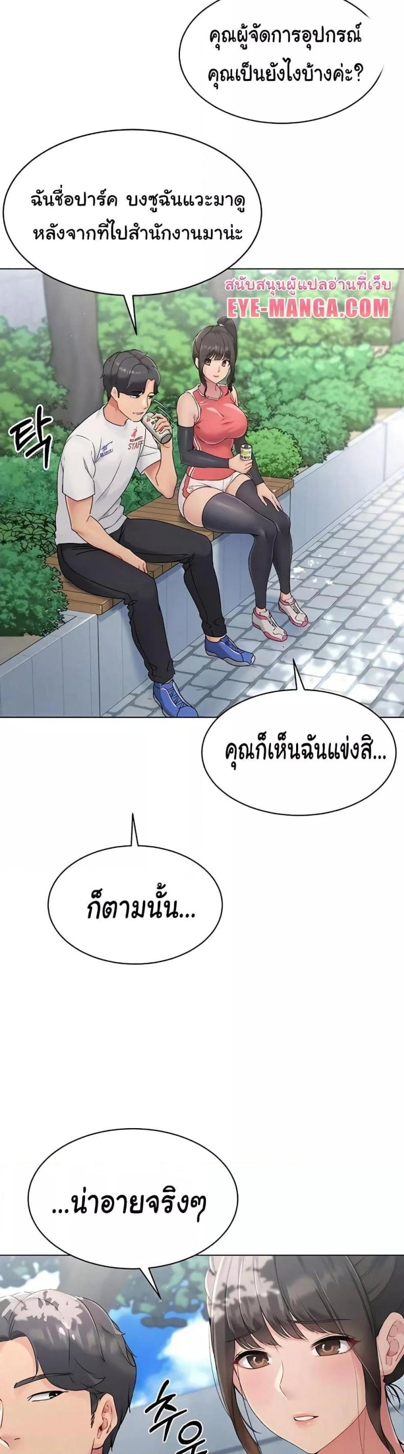 page-37