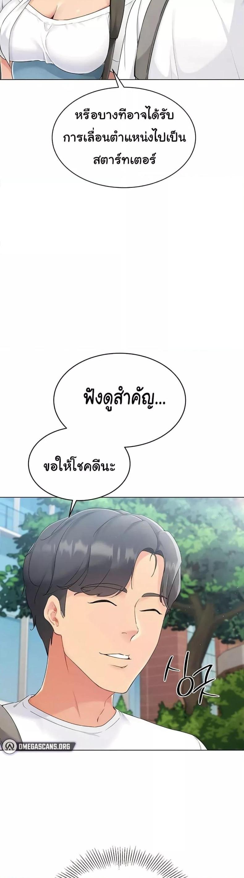 page-28