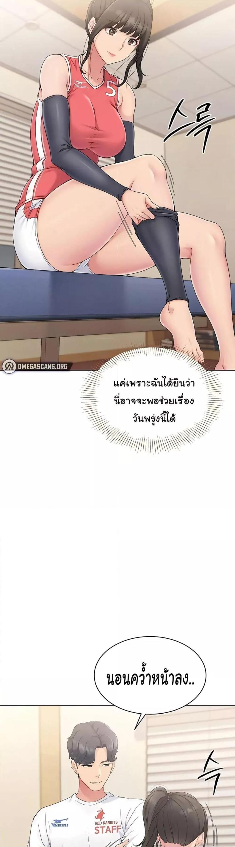 page-44