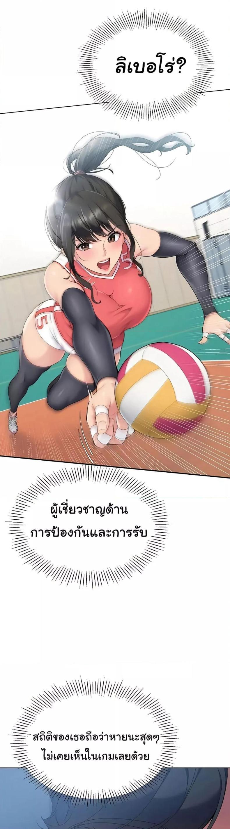 page-20