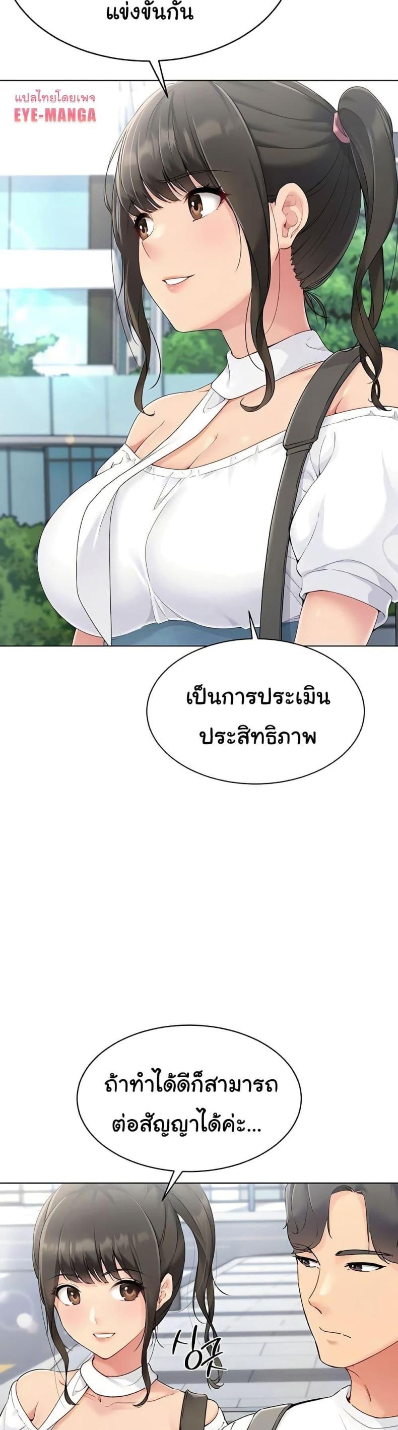page-27