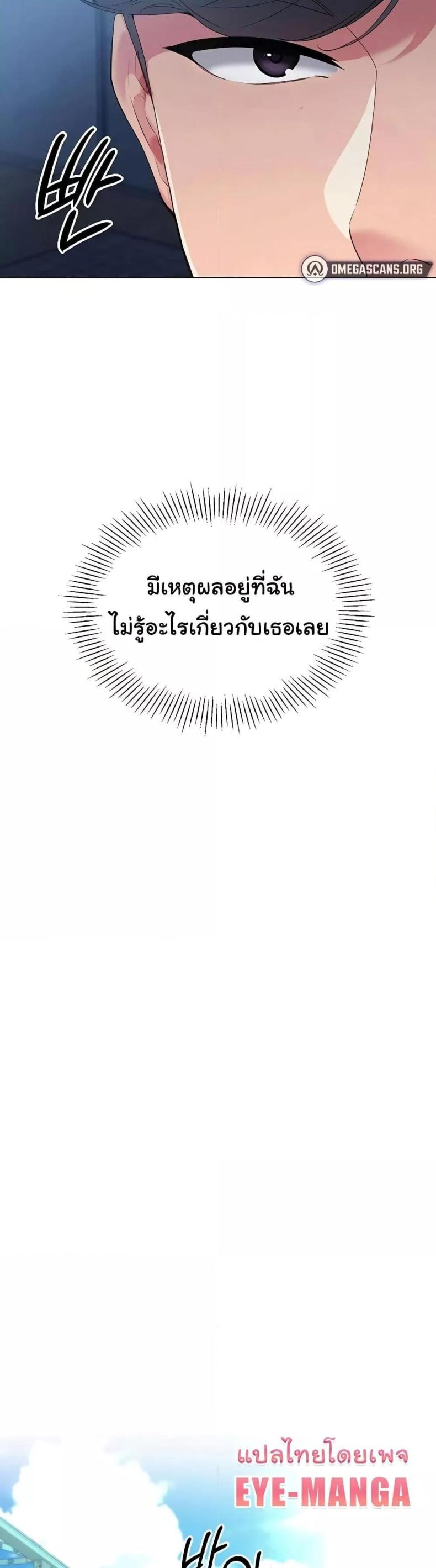 page-21