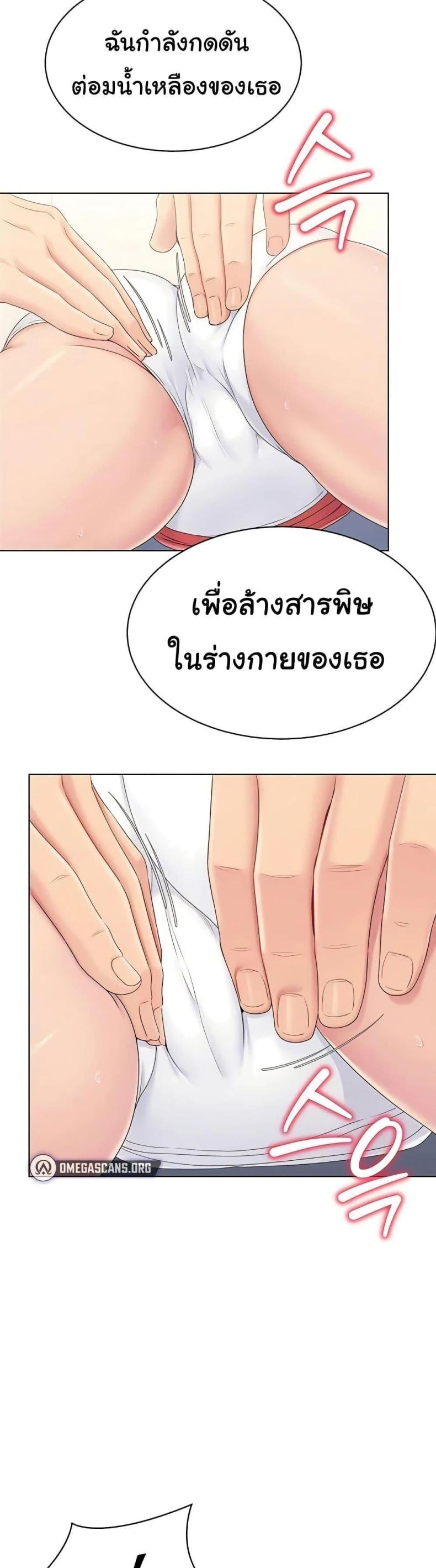 page-54