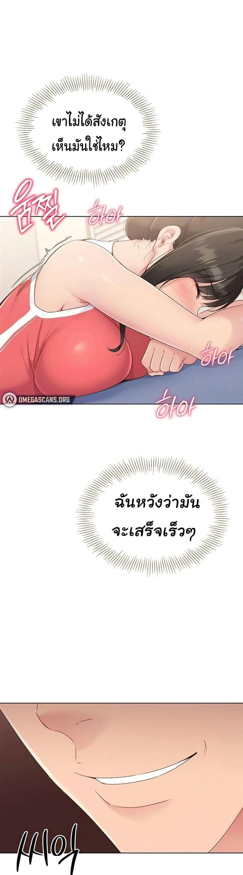 page-58