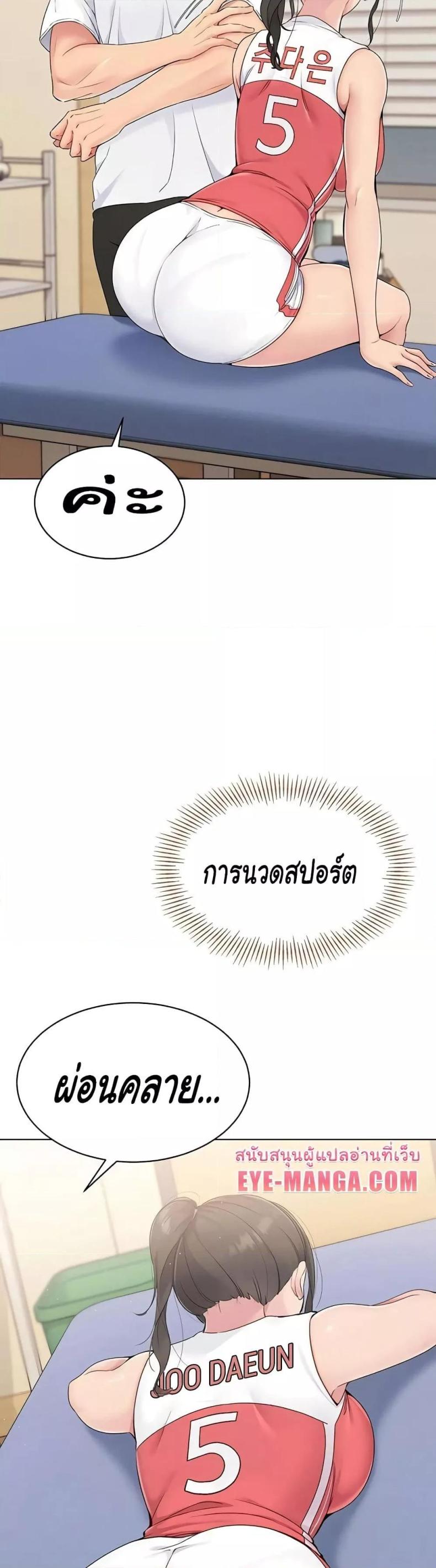 page-45