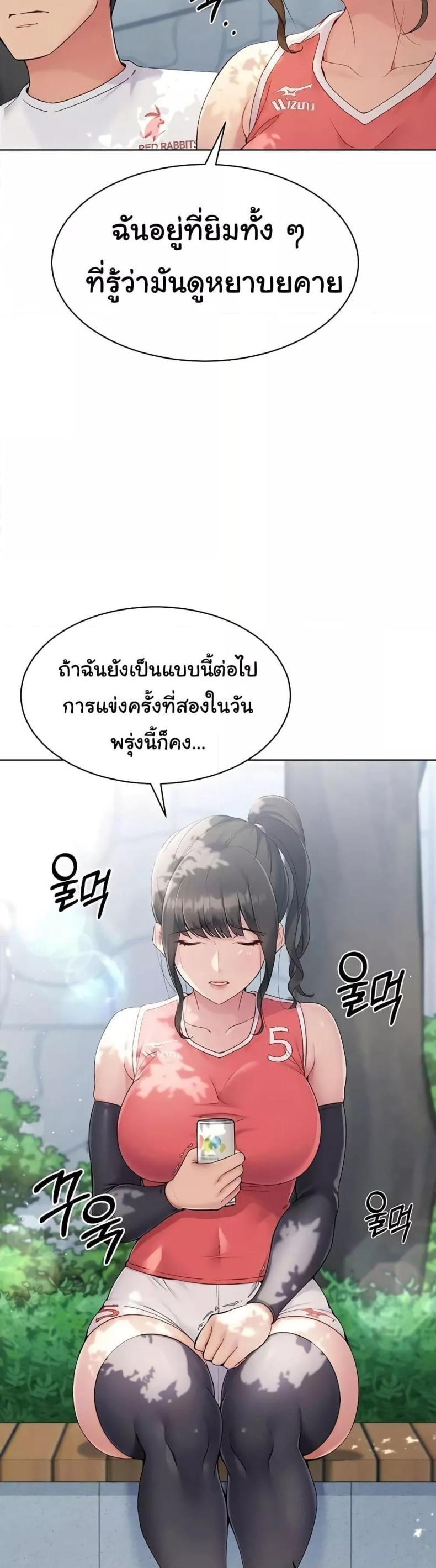 page-38